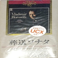 CBS Japan : Horowitz - Chopin, Rachmaninov, Liszt